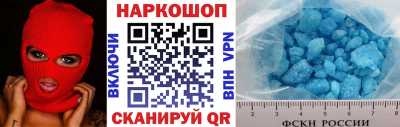 Купить закладку АМФЕТАМИН МЕФ ГАШ Псилоцибиновые грибы Канабис Еманжелинск