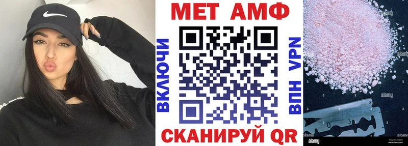 АМФЕТАМИН 98%  Купить  Еманжелинск 
