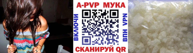 Альфа ПВП VHQ  Купить  Еманжелинск 