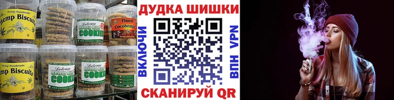 Cannafood конопля  Купить где  Еманжелинск 