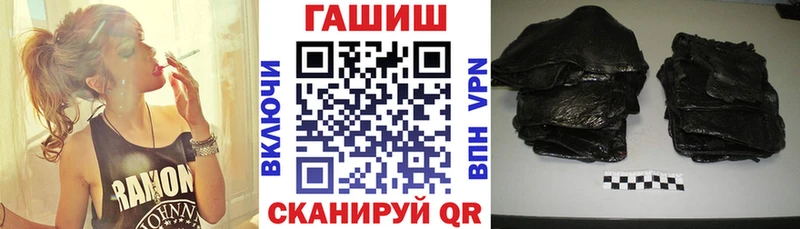 Купить закладки  Еманжелинск  ГАШИШ гарик 