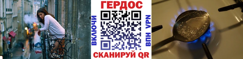 Героин Афган  Купить закладки  Еманжелинск 