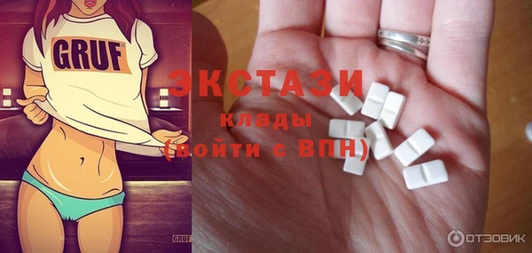 таблы Касимов