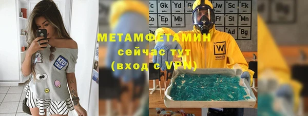 альфа пвп VHQ Карталы