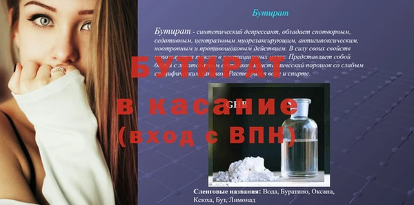 таблы Касимов