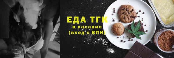 каннабис Карпинск
