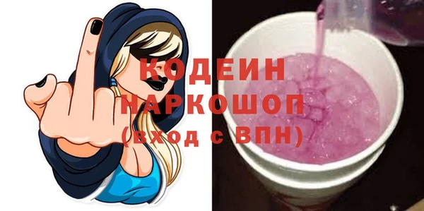 альфа пвп VHQ Карталы