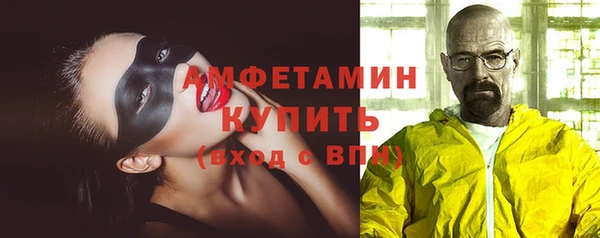 альфа пвп VHQ Карталы