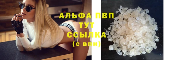 каннабис Карпинск
