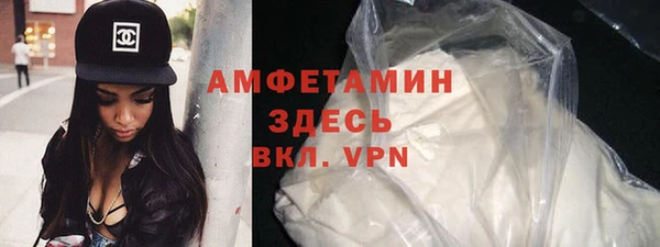 альфа пвп VHQ Карталы