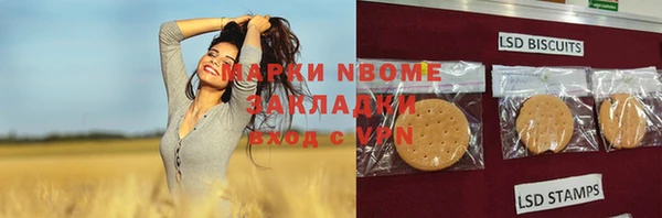 альфа пвп VHQ Карталы