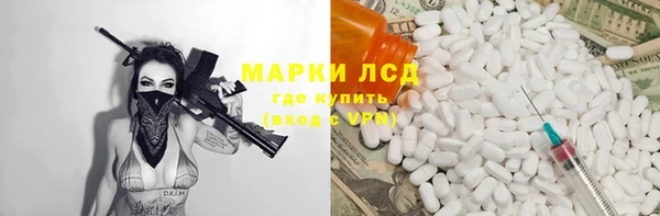 каннабис Карпинск