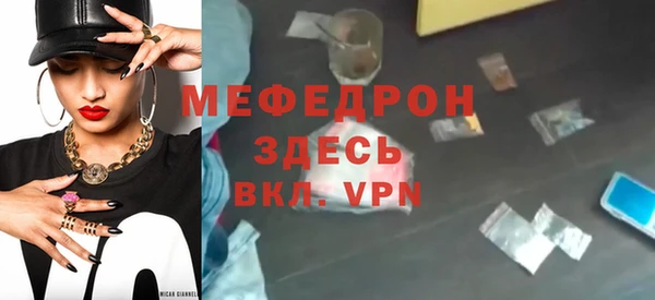 альфа пвп VHQ Карталы