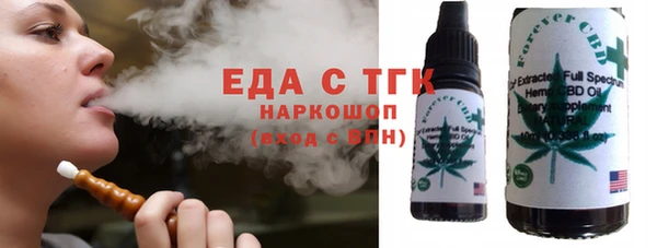 каннабис Карпинск