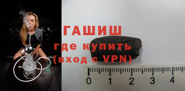 альфа пвп VHQ Карталы