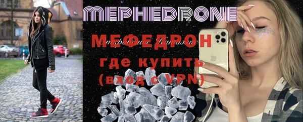 альфа пвп VHQ Карталы