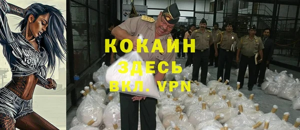 альфа пвп VHQ Карталы