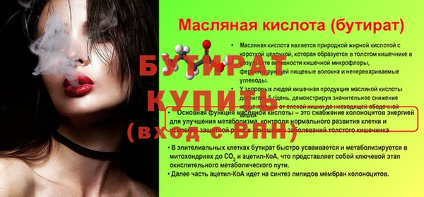 таблы Касимов