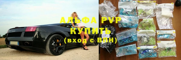 каннабис Карпинск