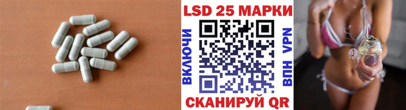Купить где  Еманжелинск  LSD-25 экстази кислота 