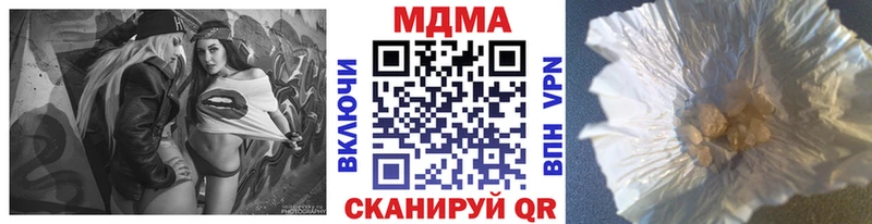 Купить где  Еманжелинск  MDMA crystal 