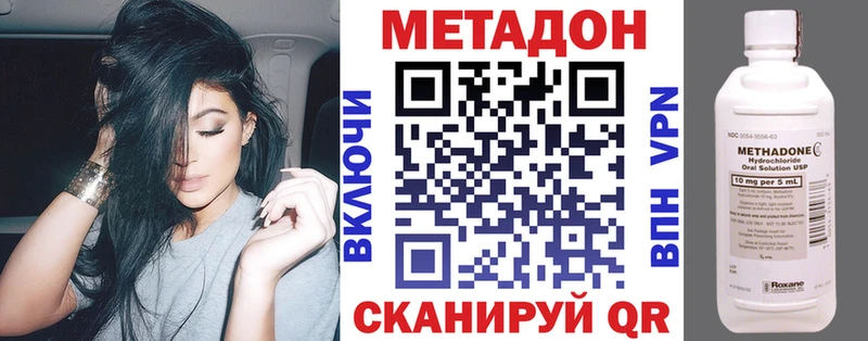 Купить закладки  Еманжелинск  МЕТАДОН VHQ 