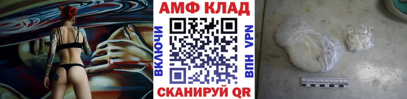 Метамфетамин Декстрометамфетамин 99.9%  Купить где  Еманжелинск 