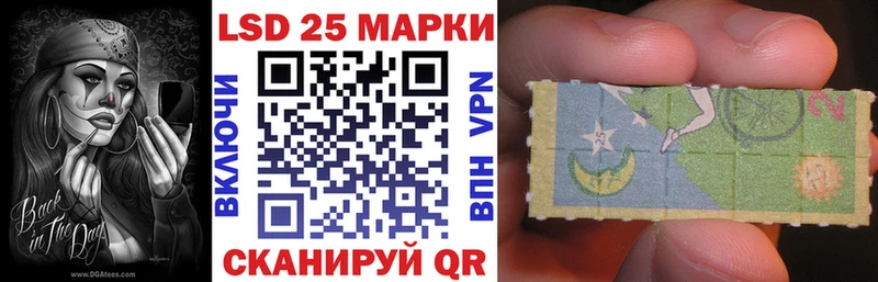 Купить закладки Еманжелинск Марки N-bome 1,8мг
