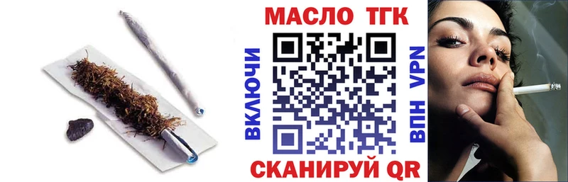 Дистиллят ТГК гашишное масло  Купить где  Еманжелинск 